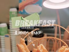 -眉州东坡(春秀路店)
