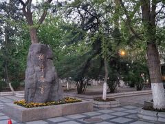 -辽宁大学(崇山校区)