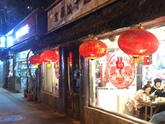 门面-宝源饺子(麦子店街店)