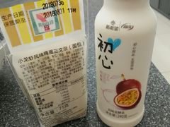 -7-ELEVEn(深圳宝安机场近14登机口)