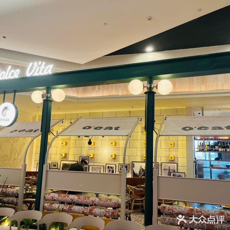 Oeat经开永旺新店！气氛感满满的西餐厅浪漫约会圣地[调皮][胜利]