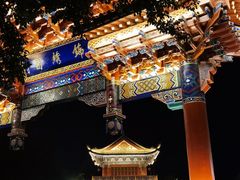 -田州古城