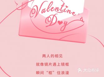 特别的日子，期待着心爱的人带给我们更多的惊喜～～ 