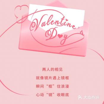 特别的日子，期待着心爱的人带给我们更多的惊喜～～ 