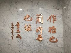 -中共一大纪念馆