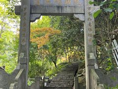 -丹山赤水风景名胜区