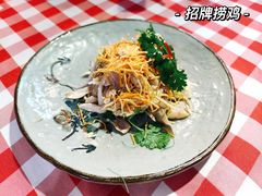 -龙桥私厨·姜花菊花过桥鱼·顺德菜(容桂店)