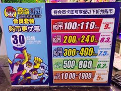 -仲盛世界商城
