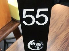 -脑馋粉儿(三里屯店)