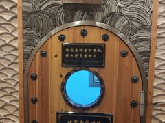 -纽斯桑拿会所(天山店)