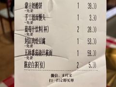 -西贝(华发商都店)