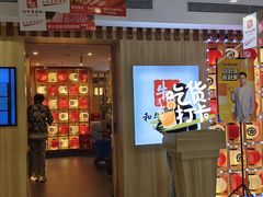 -牛匠和牛寿喜锅(西安总店)