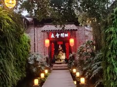 -闲亭(九眼桥店)
