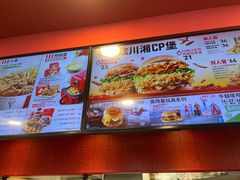 -肯德基(津滨店)