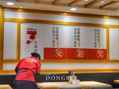 -米村拌饭(财政宾馆胡同店)