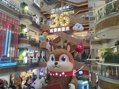 -松雷商业(南岗店)