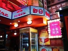 门面-金记冰室(霎东街店)