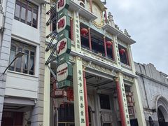 -陶陶居酒家(第十甫路总店)