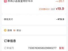 -超级鸡车(曹杨路店)