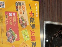 -呷哺呷哺(西单大悦城店)