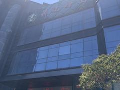 -萧记三鲜烩面(商务外环店)