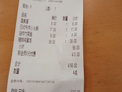 账单-虹梅食堂·爱蝦乃家