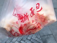 -中山美食街