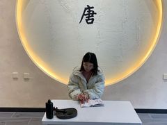 -瑞幸咖啡(清华科技园·唐诗主题店)