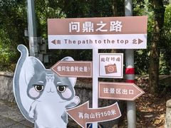 -鼎湖山风景区