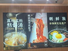 -米村拌饭(江宁万达店)