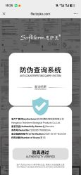 点击看大图 -蒂伊·品质医美