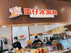 -亚惠美食广场(大连开发区安盛购物广场店)