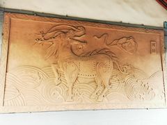 -汤阴县羑里周易博物馆