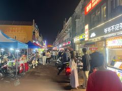 -荷兰街