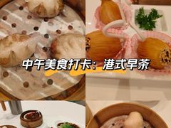 -粤珍轩·家宴·广式茶点(新城广场店)