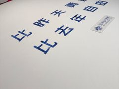 -滨河壹号烤鸭