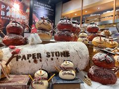 门面-PAPER STONE BAKERY(天环店)