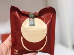 -泽田本家·铜锣烧(美罗城店)