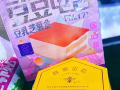 蜂蜜芝士蛋糕-好利来(八里庄店)