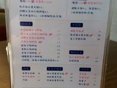 菜单-汉米达特色料理餐厅(郴州友阿国际广场店)