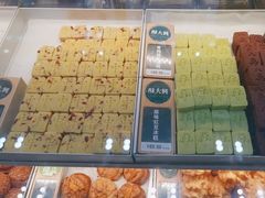 -酥大興·新国潮糕点配茶饮(龙岗万达黑金店)