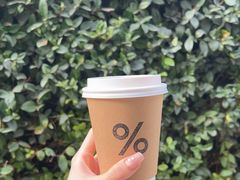 -% Arabica阿拉比卡咖啡(武康路店)