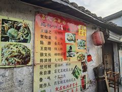 门面-丁来兴酒店(西街店)