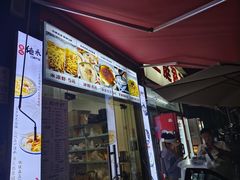 -徐妹串串香(春熙路店)