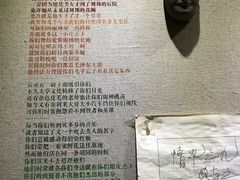 -古陶文明博物馆