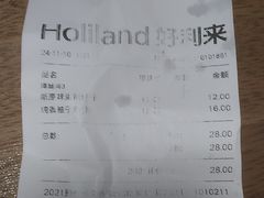 -好利来(东直门银座店)