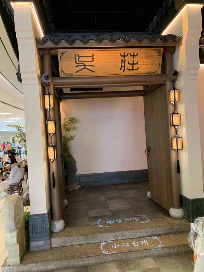 吴庄(宝安大仟里店)-"实在便宜得不要不要的,各种菜系都有,赞.
