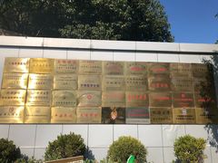 -上海市东方医院南院体检中心