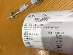 -鲜得来排骨年糕(豫园店)