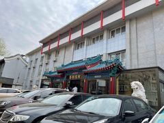 -成都驻京办餐厅(蜀都宾馆店)